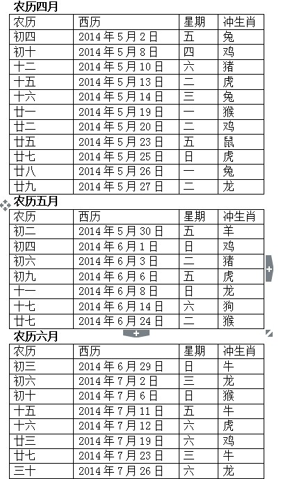 免费看英超联赛直播