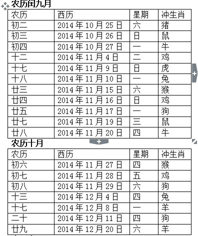 免费看英超联赛直播