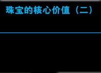 免费看英超联赛直播