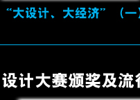 免费看英超联赛直播