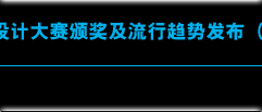 免费看英超联赛直播