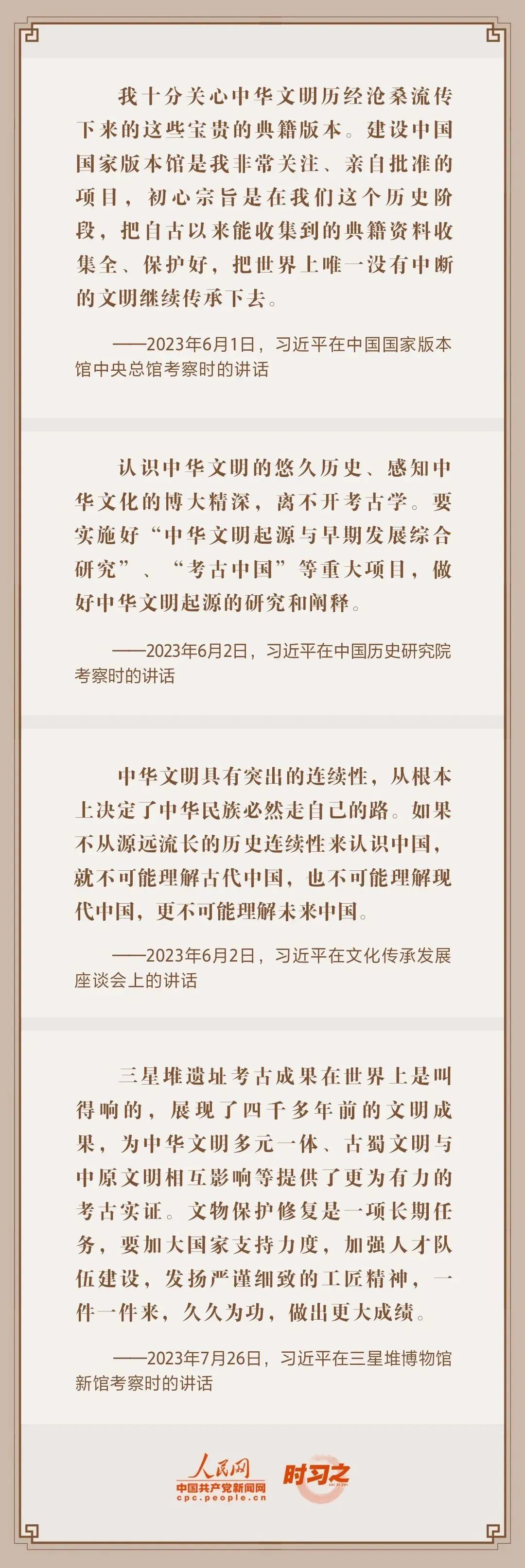 免费看英超联赛直播