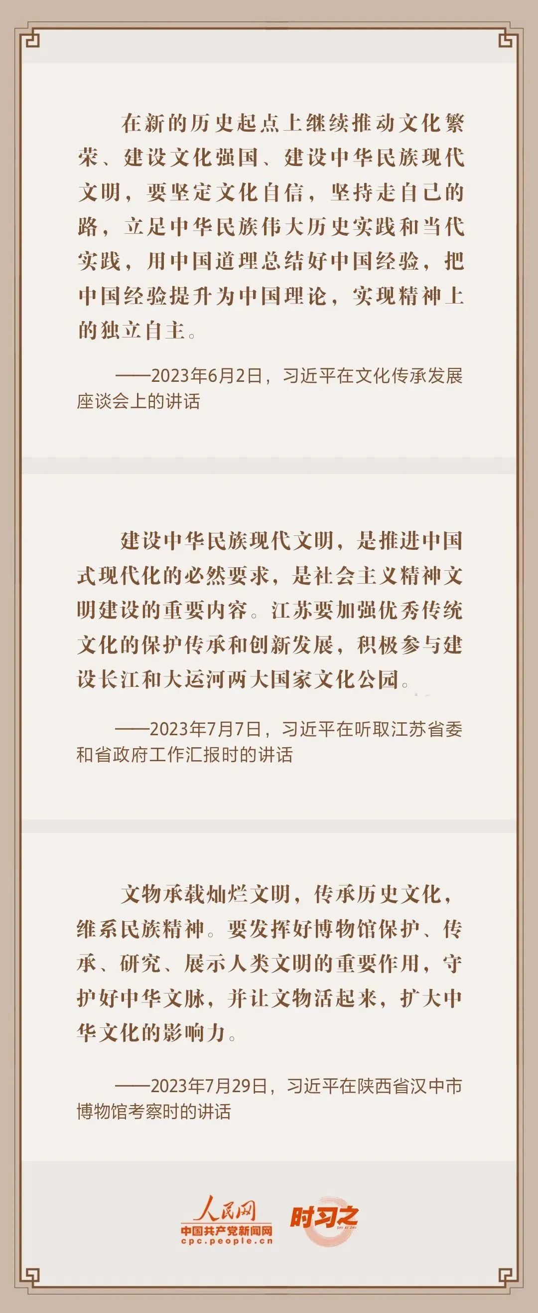 免费看英超联赛直播